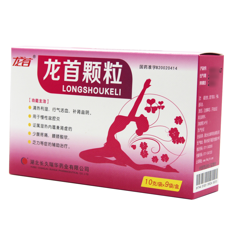 龙首颗粒(龙首)包装主图